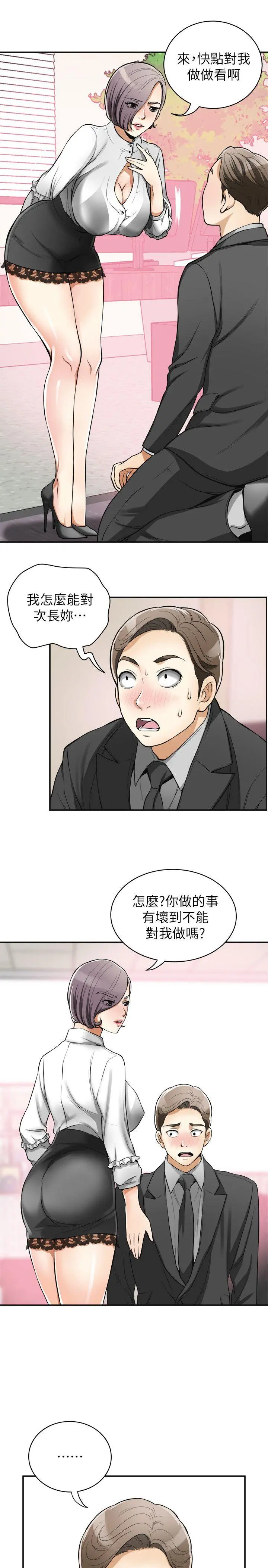第19話