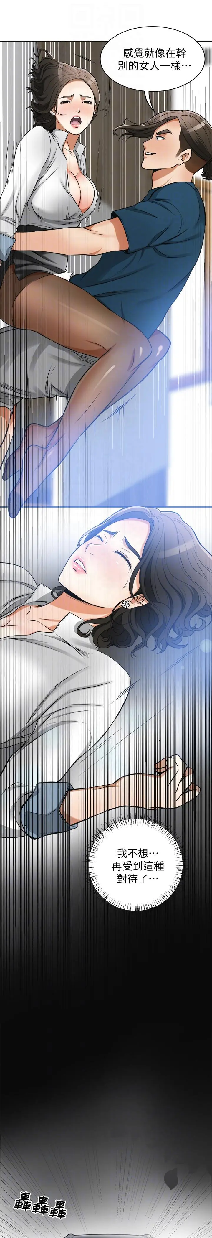 第19話