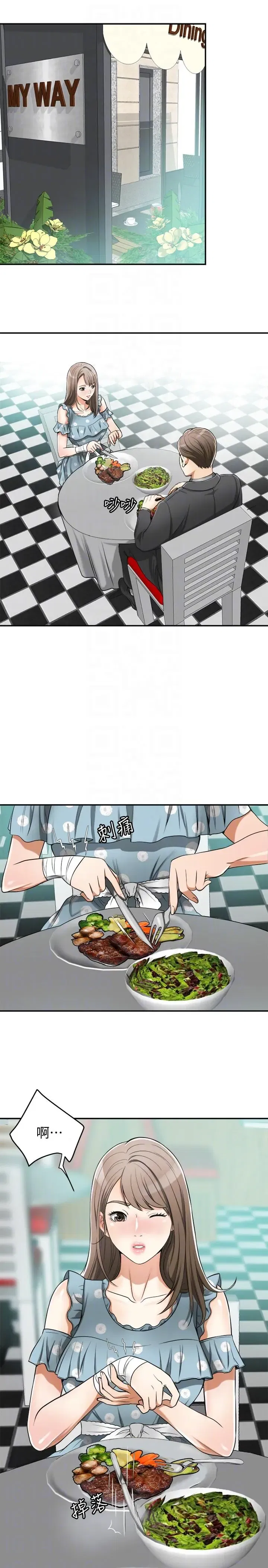 第20話
