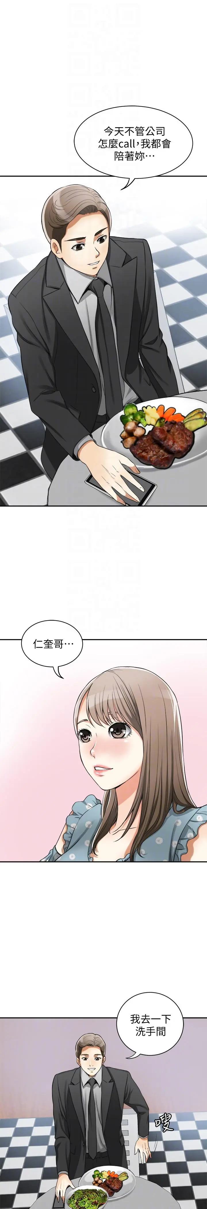 第20話