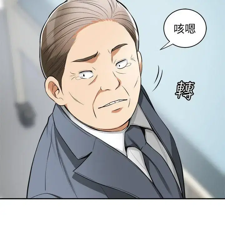 第20話