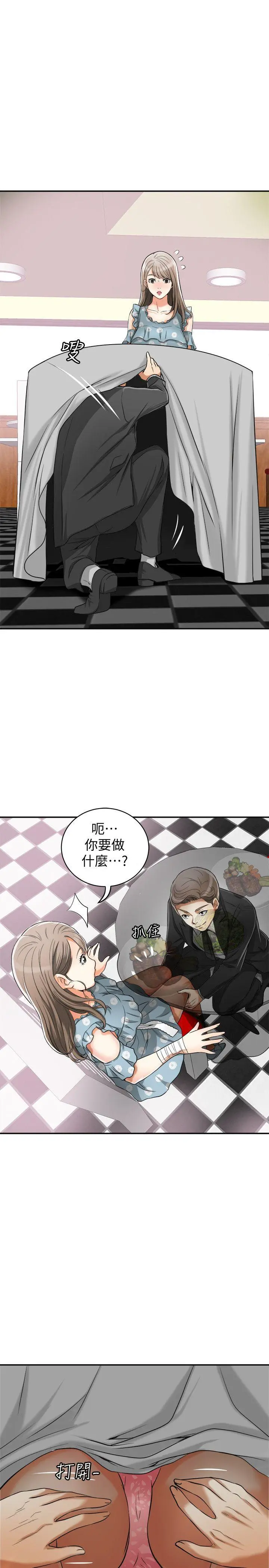 第21話