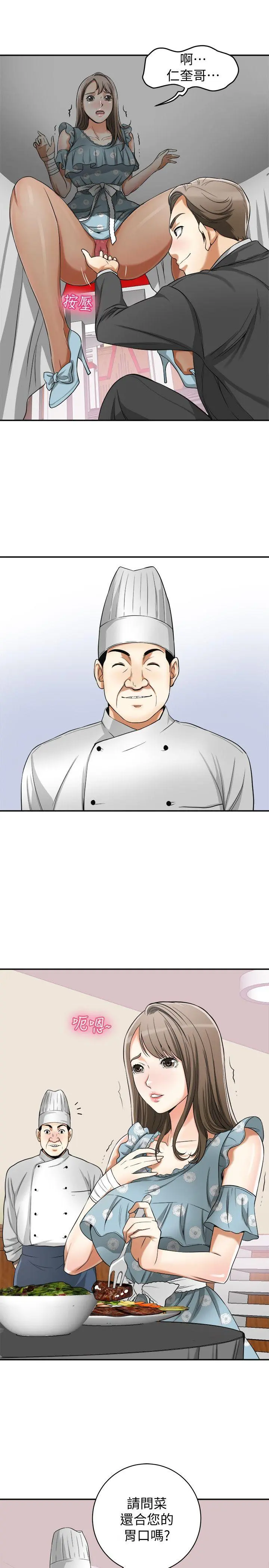 第21話