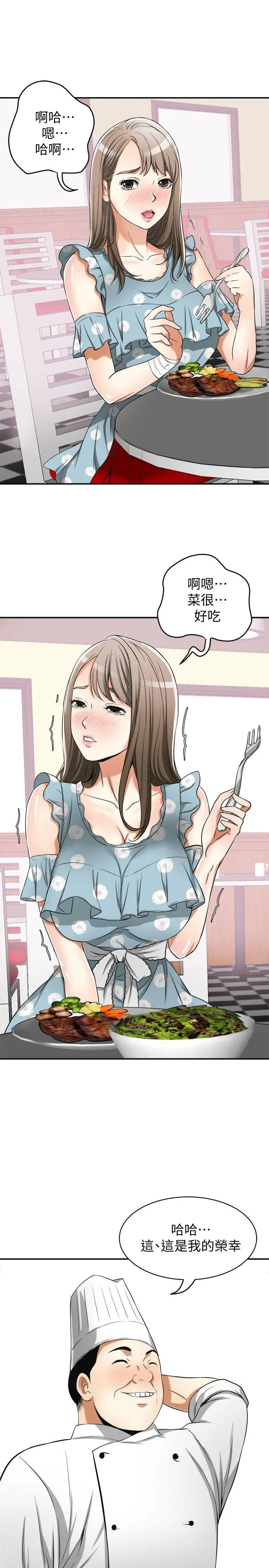 第21話