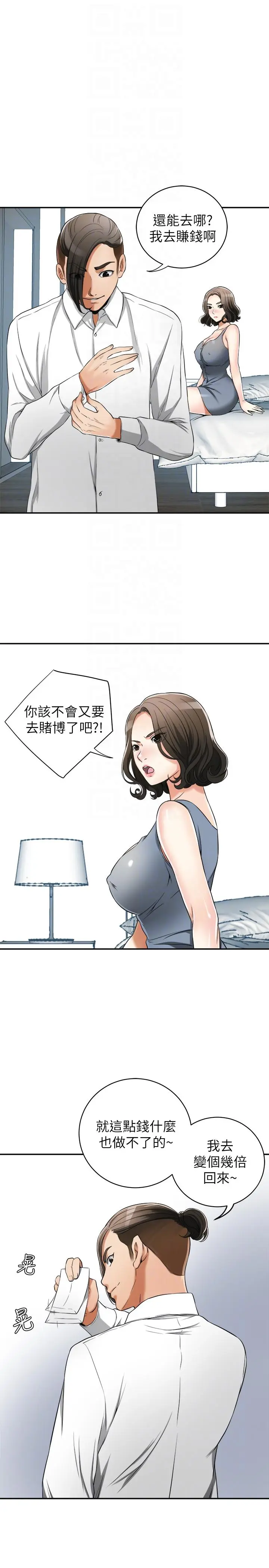 第21話