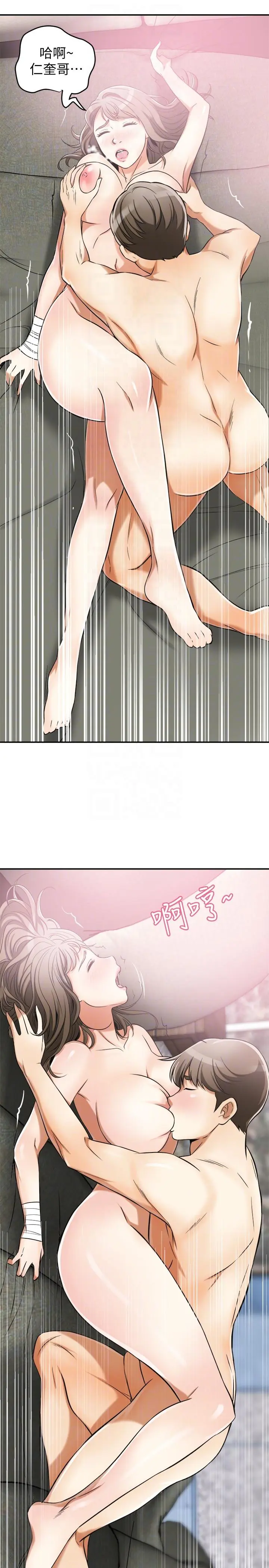 第21話