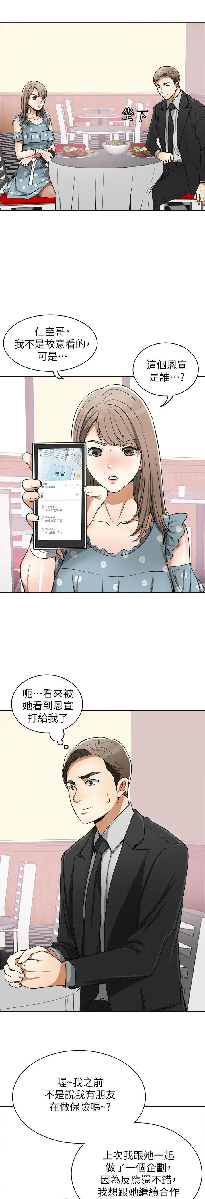 第21話