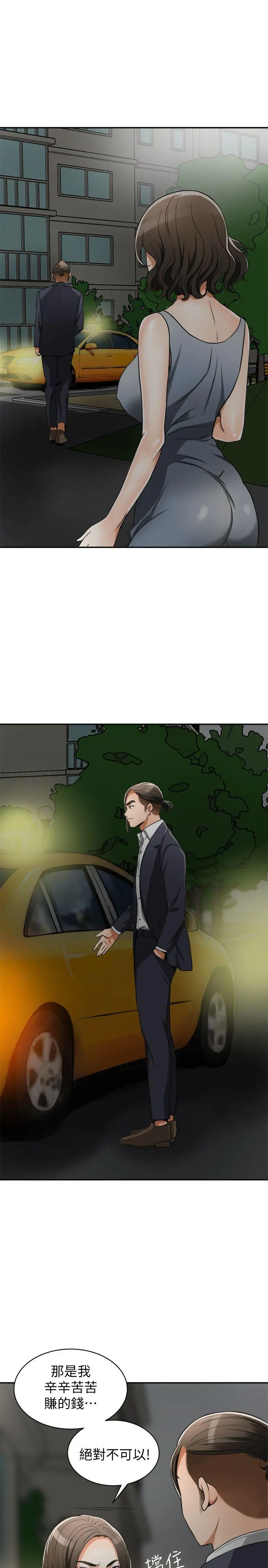 第21話