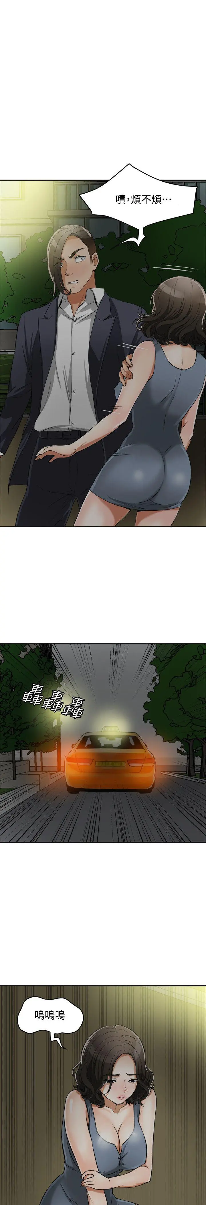 第21話