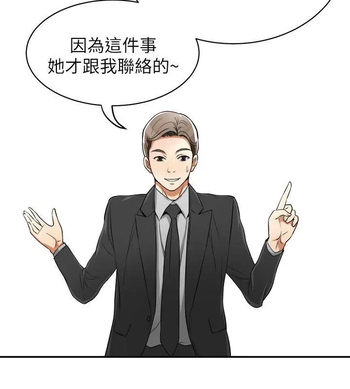 第21話