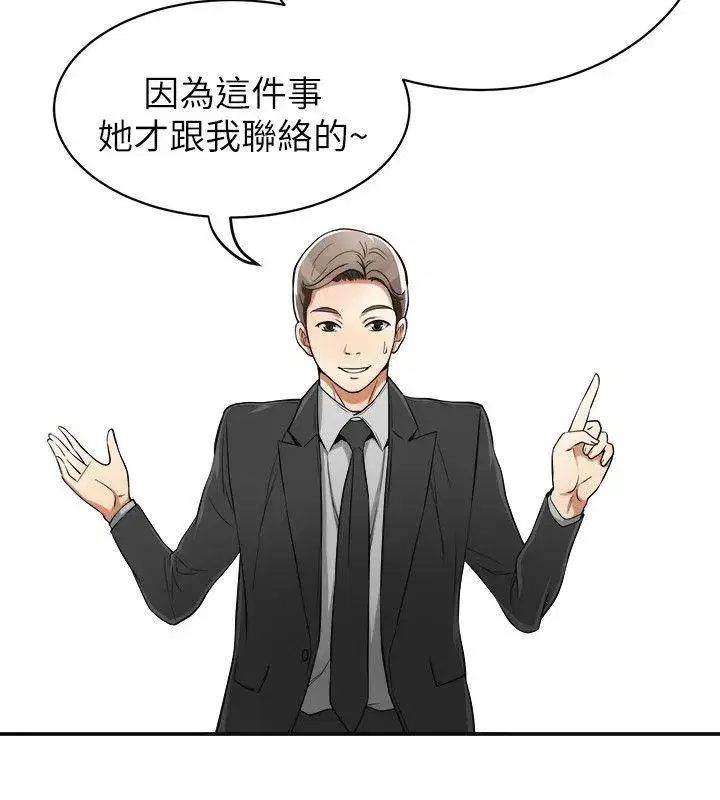 第21話