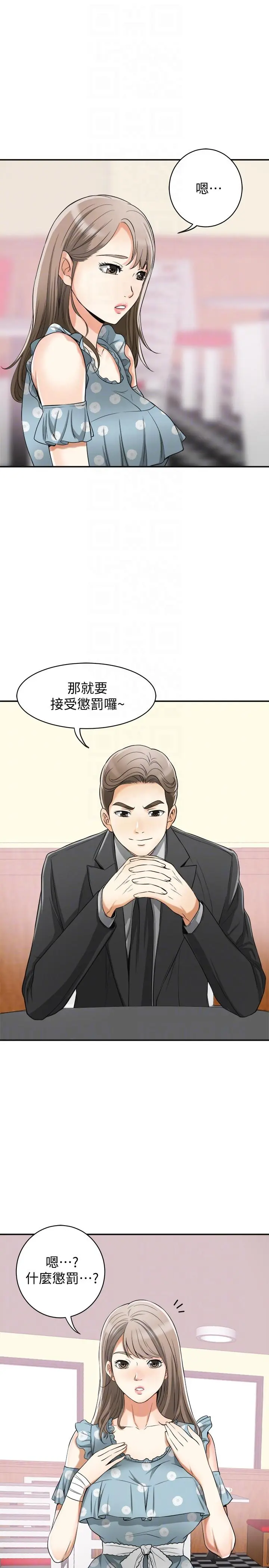 第21話