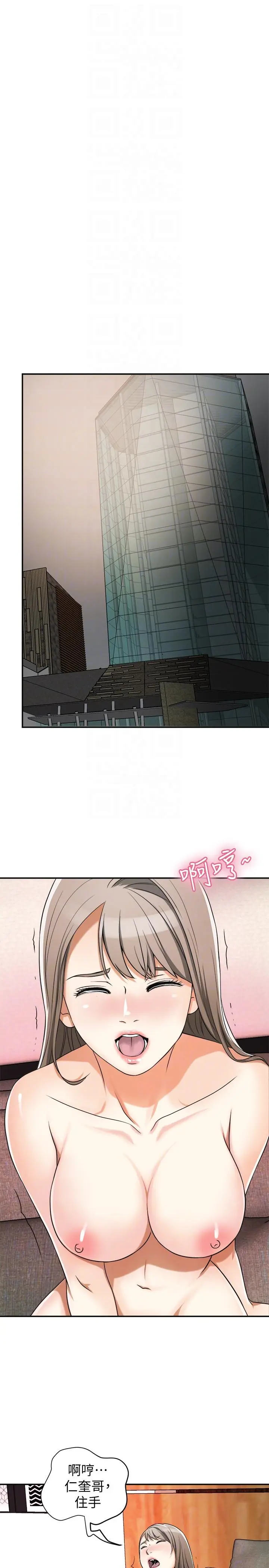 第22話