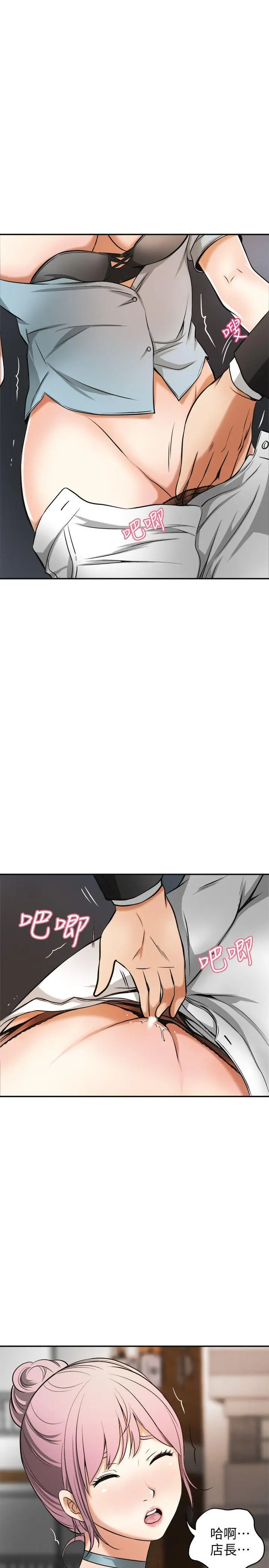 第22話