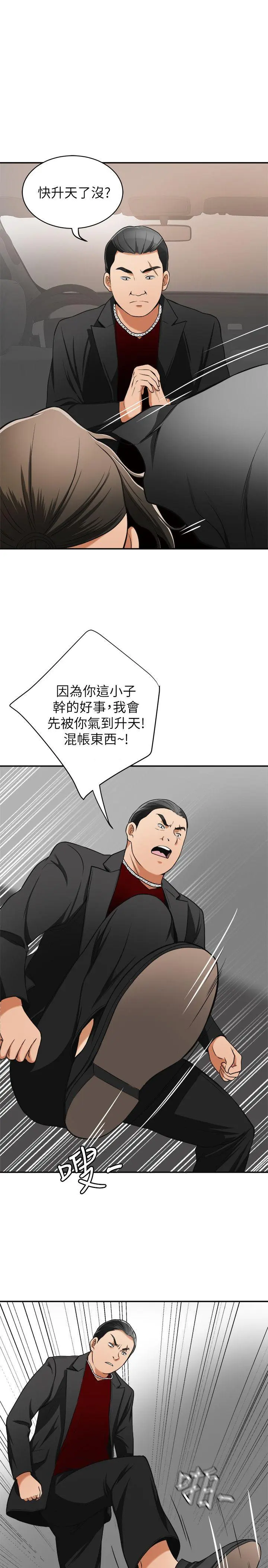 第22話