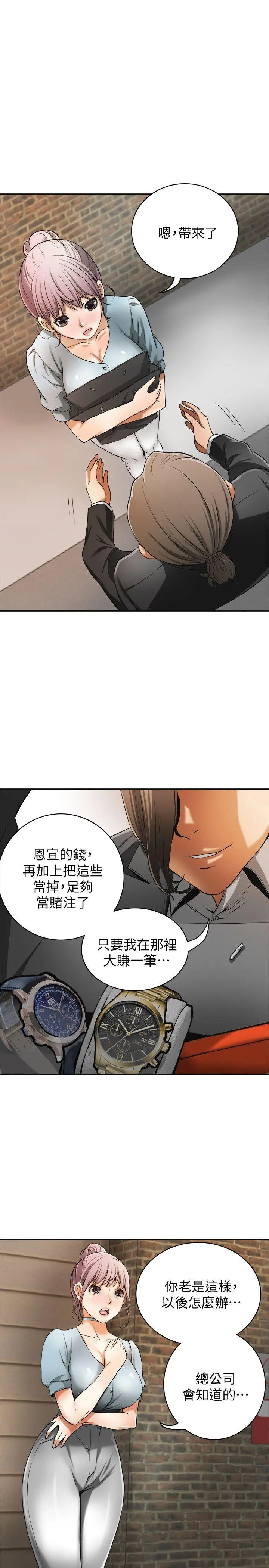 第22話