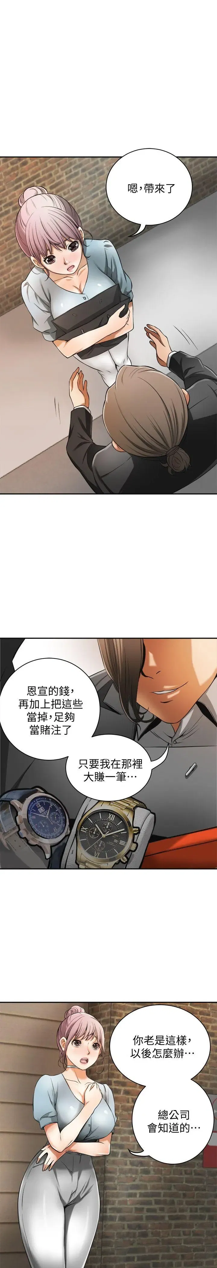 第22話