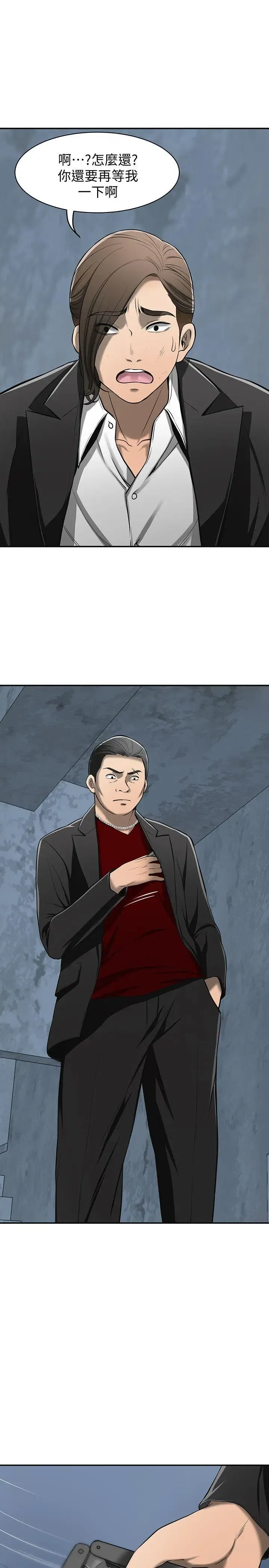第23話
