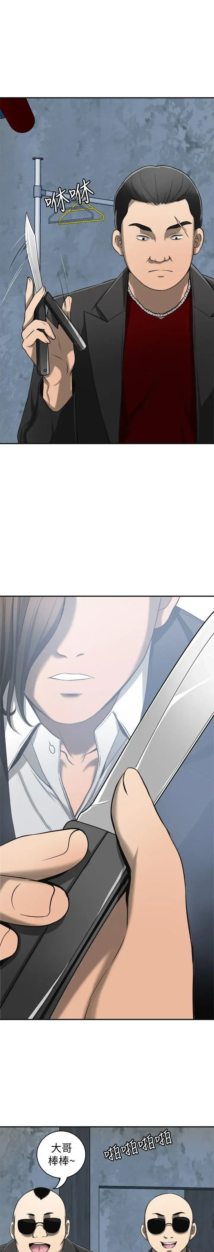 第23話