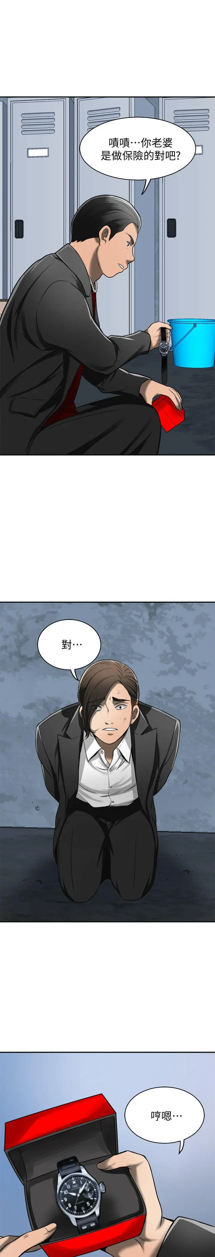 第23話