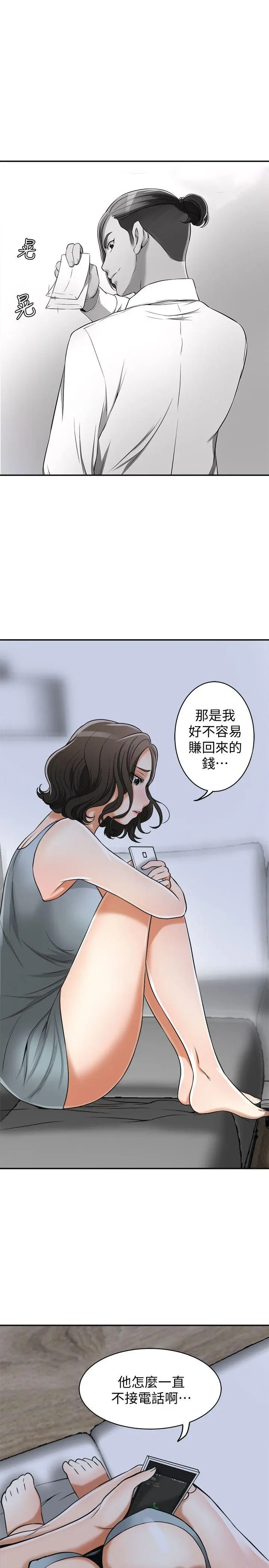 第23話