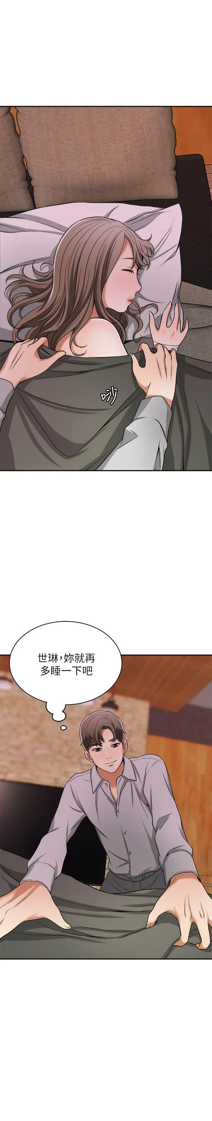 第23話