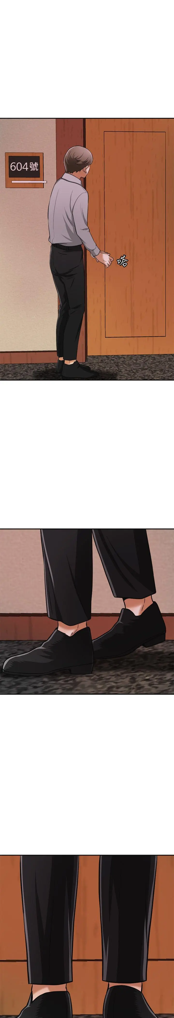 第23話