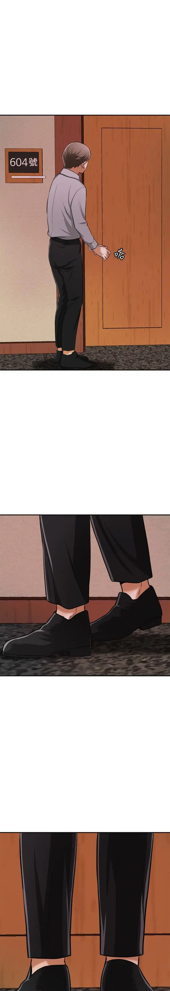 第23話