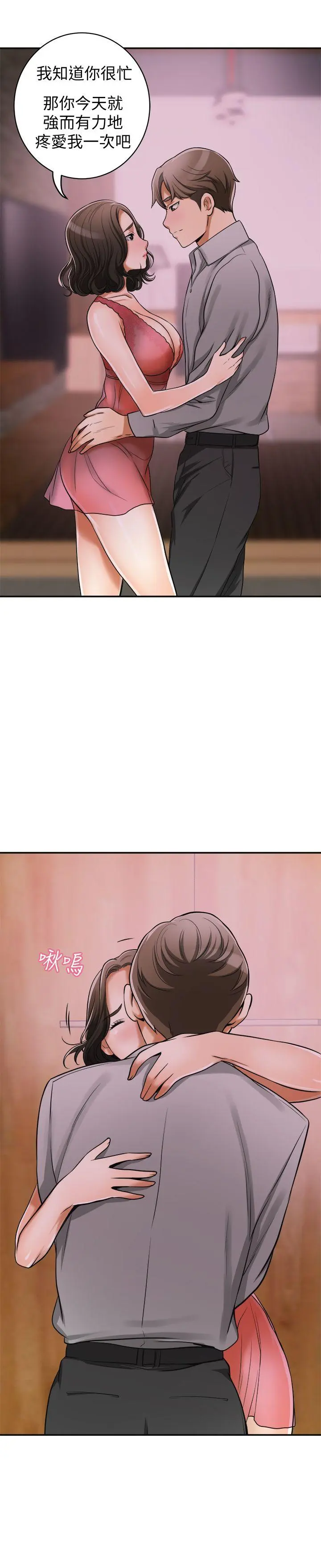 第23話