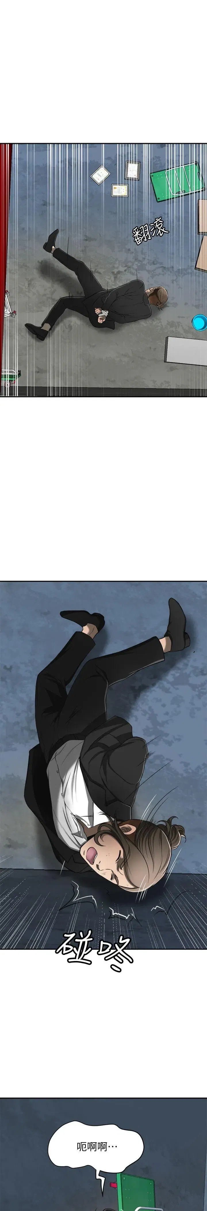 第23話