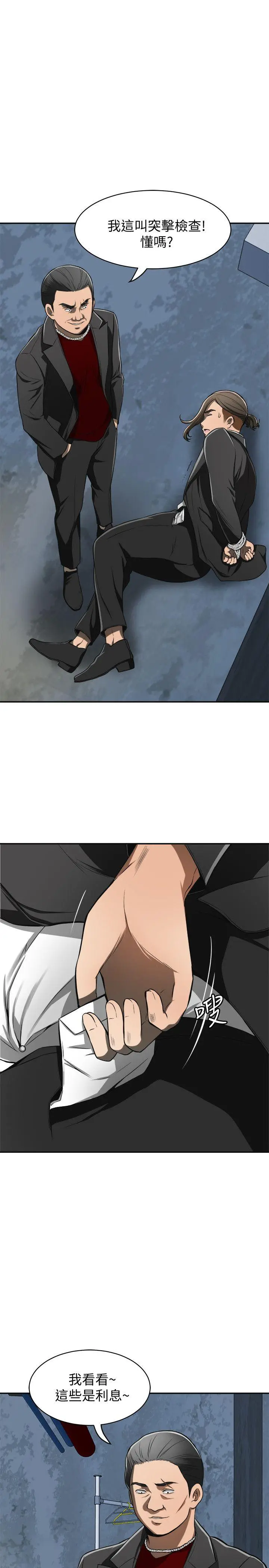第23話