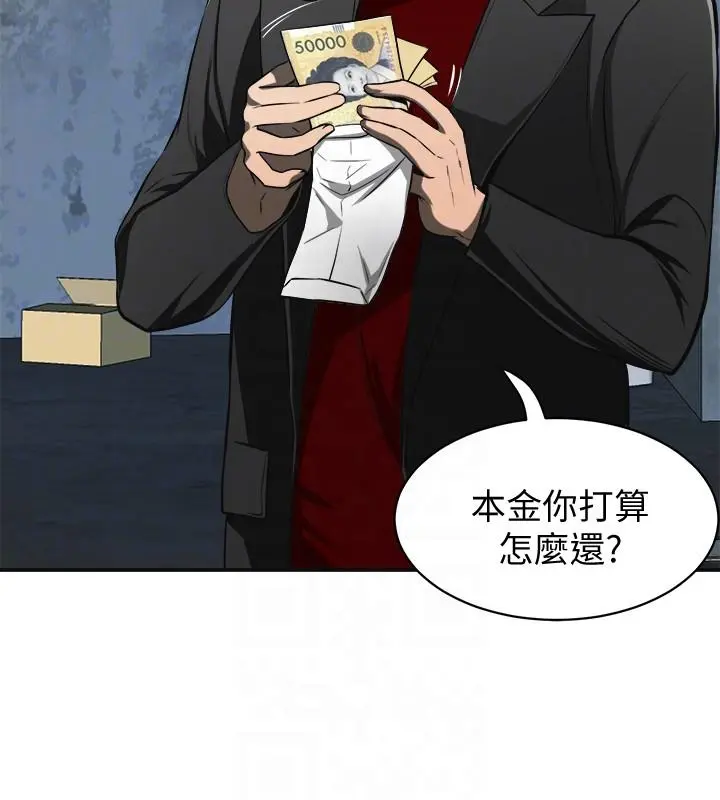 第23話