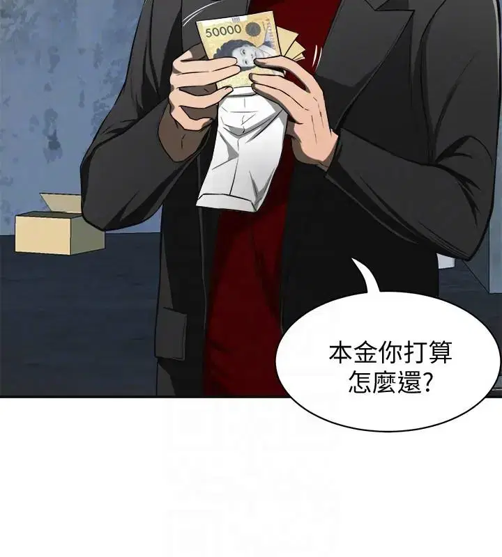 第23話