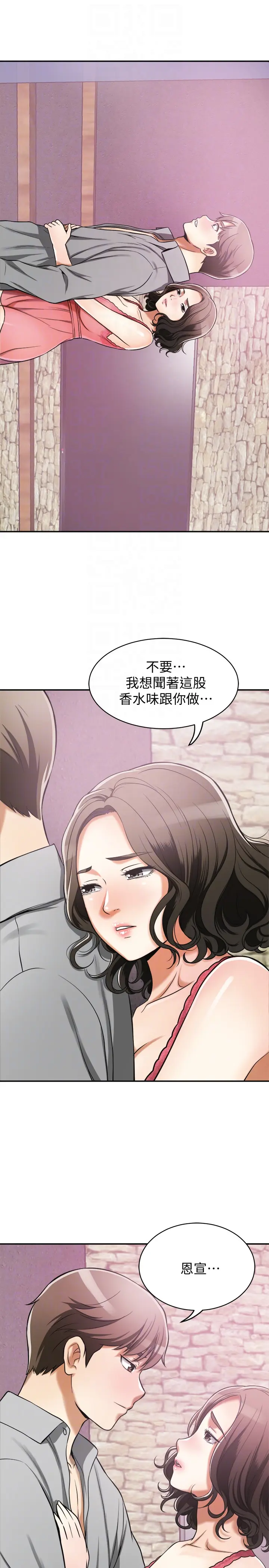 第24話