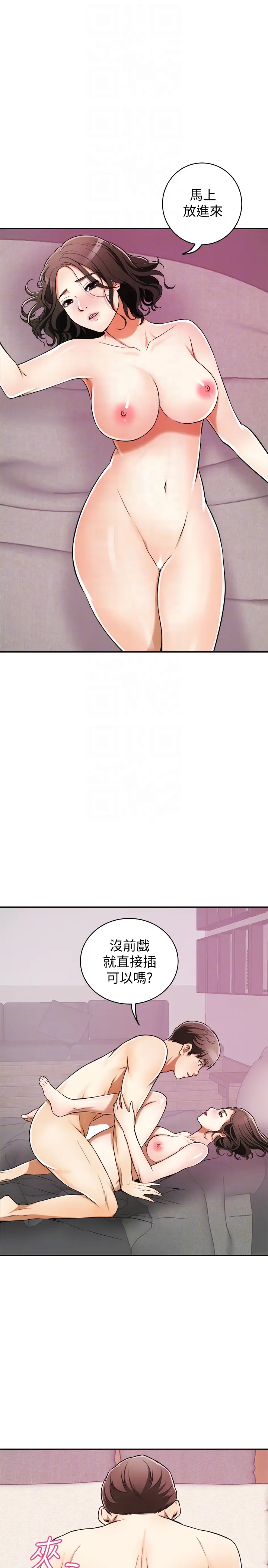 第24話