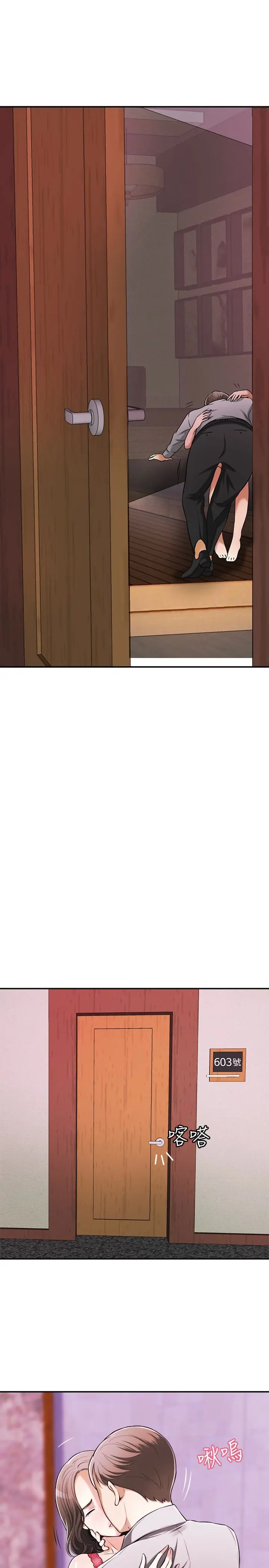 第24話