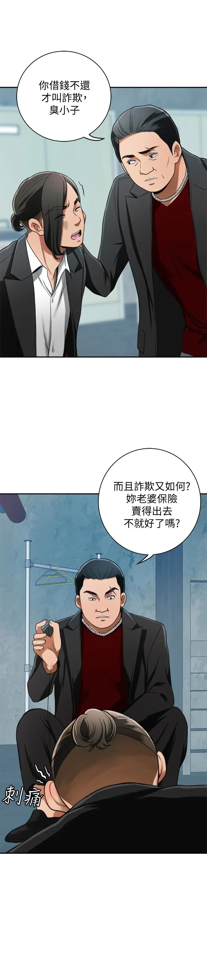 第24話