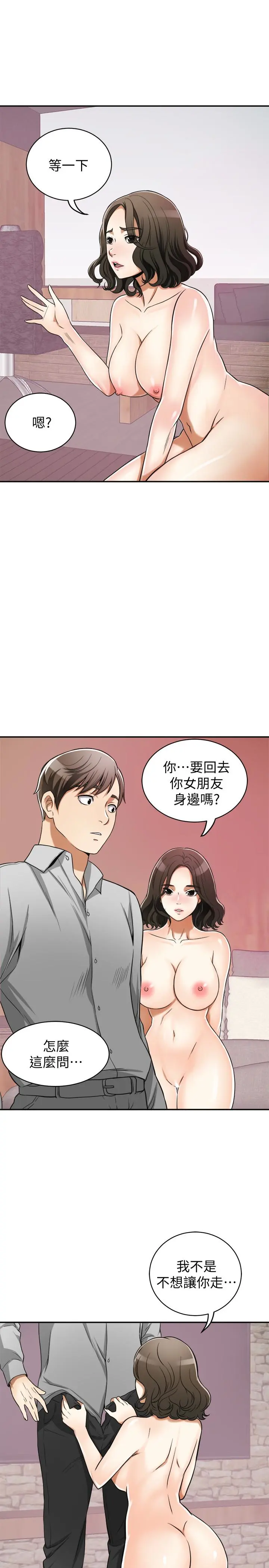 第24話