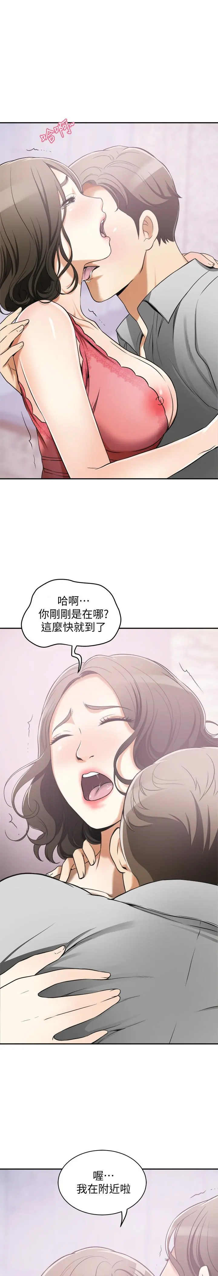 第24話