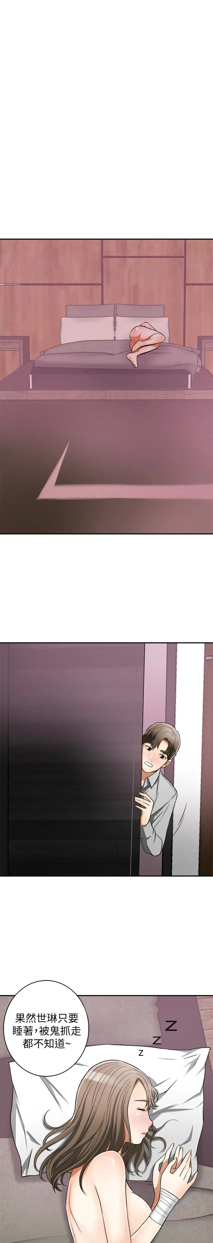 第24話