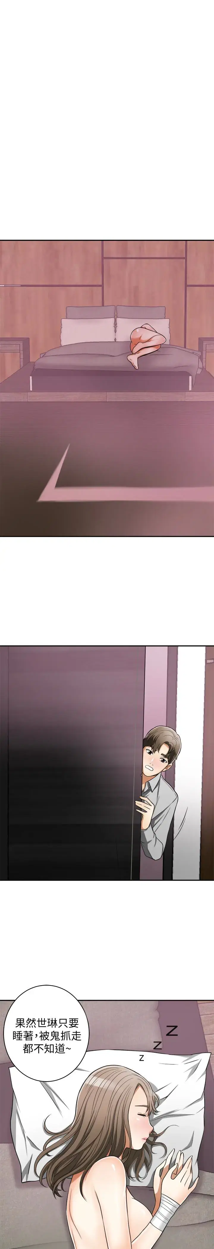 第24話