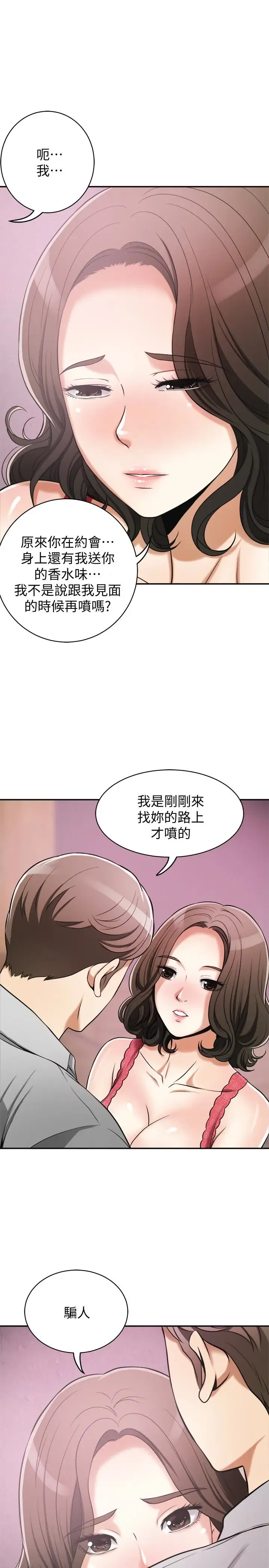 第24話