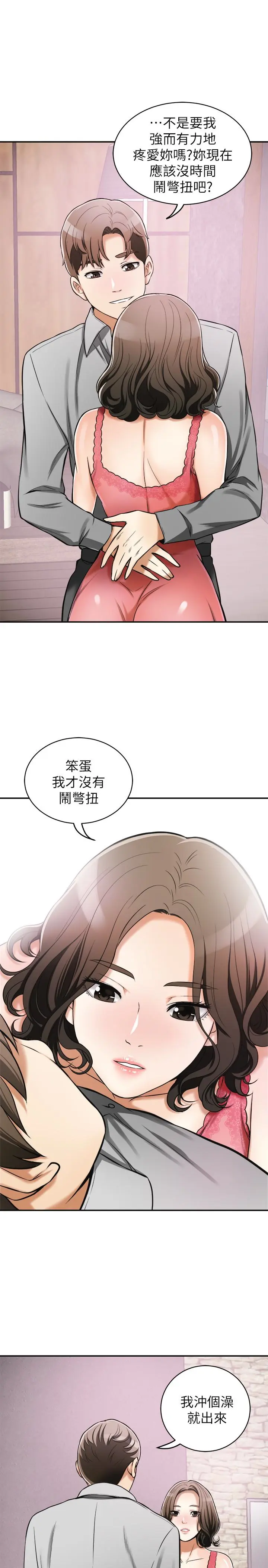 第24話