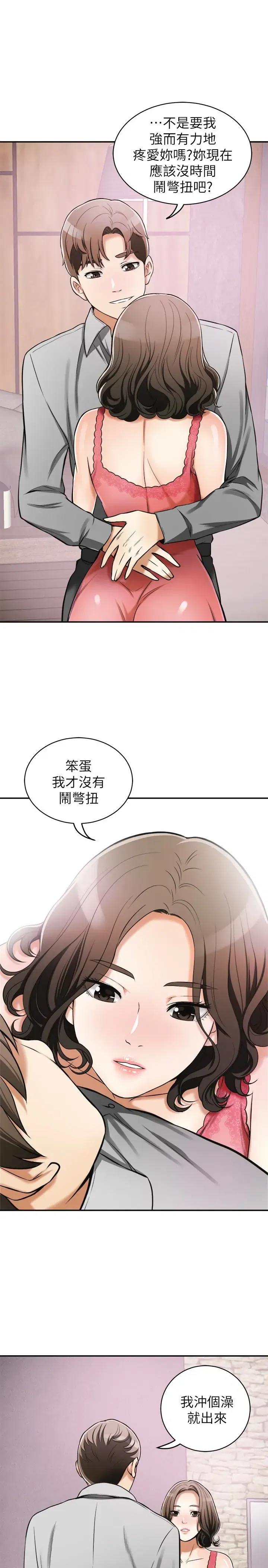 第24話