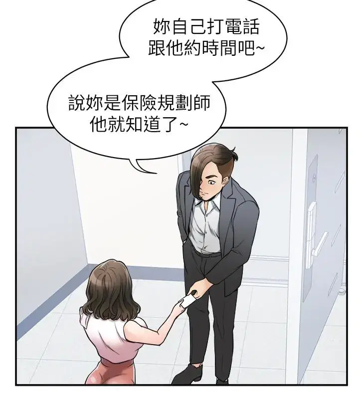 第25話