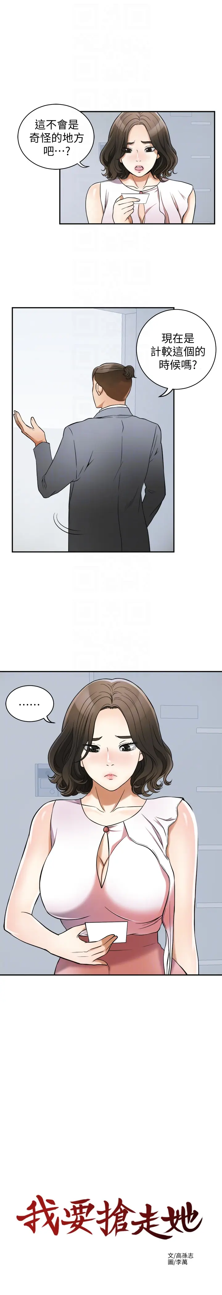 第25話