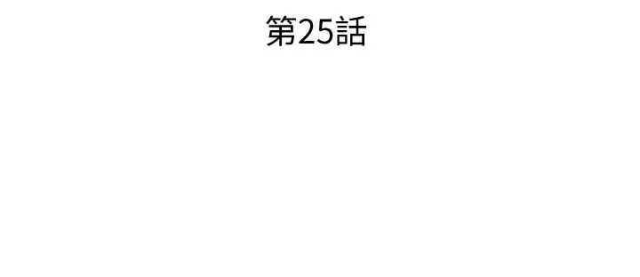 第25話