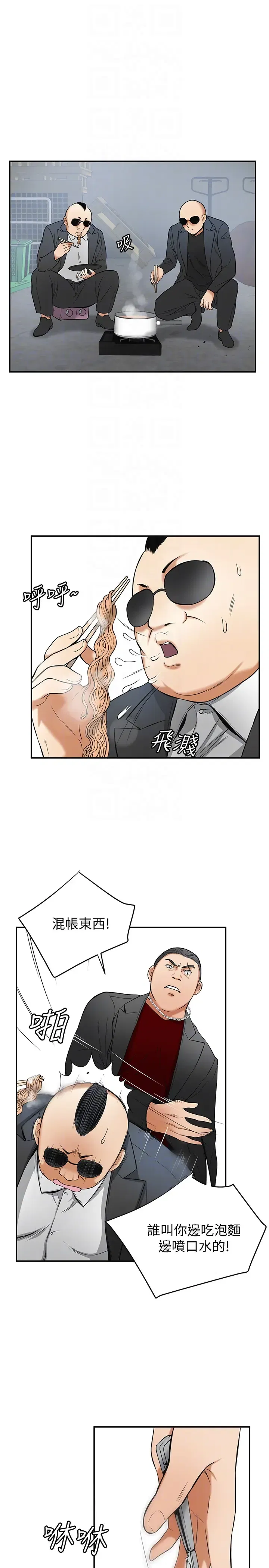 第25話