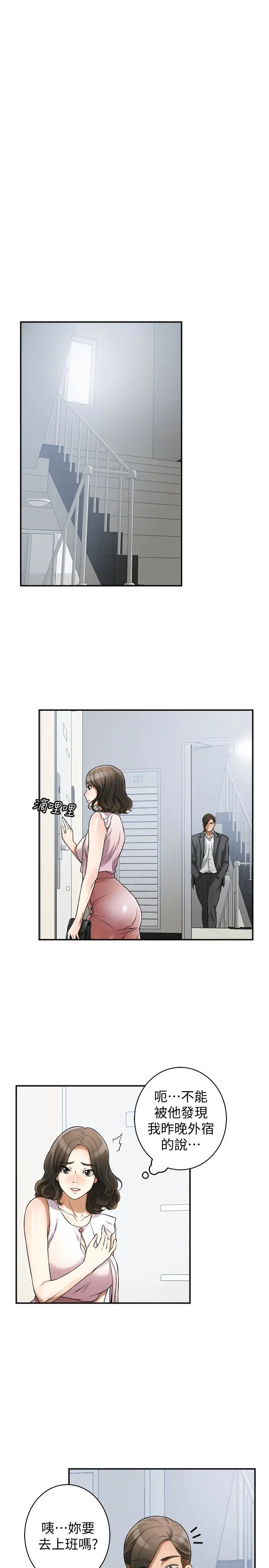 第25話