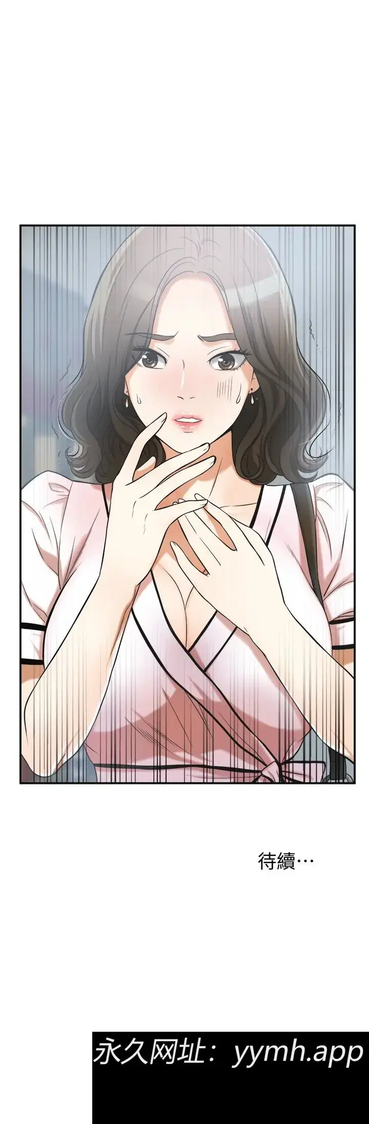 第25話